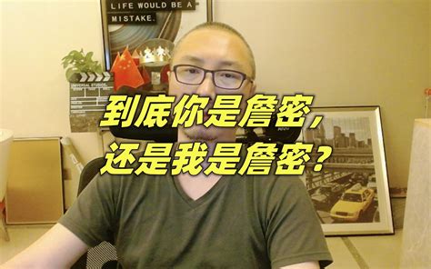 算命老師|【詹惟中線上課程】展開命運地圖X找到人生轉機｜詹 